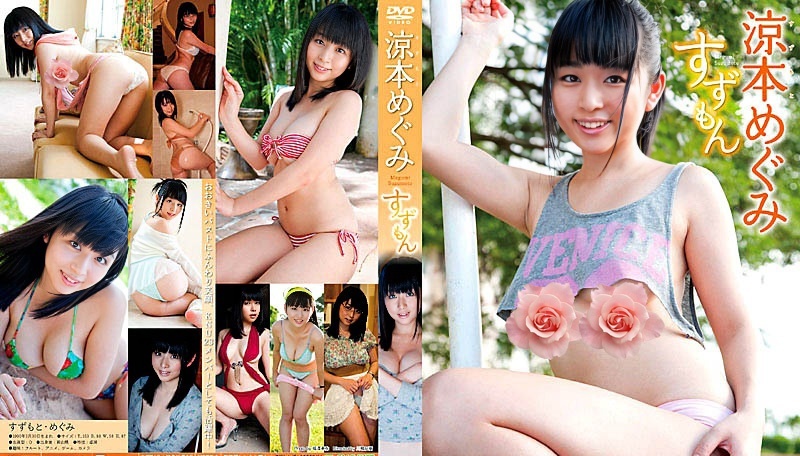 TSDV-41417 铃本惠