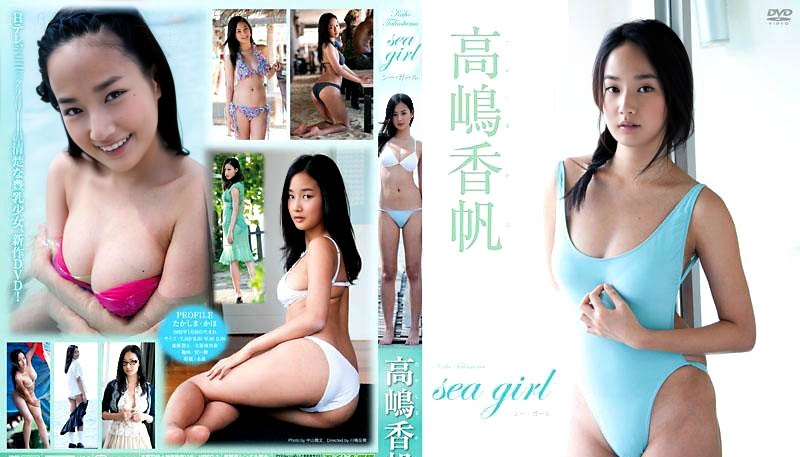 TSDV-41402 Kaho Takashima --海女