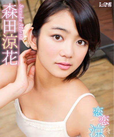 LCDV-40494 铃鹿森田