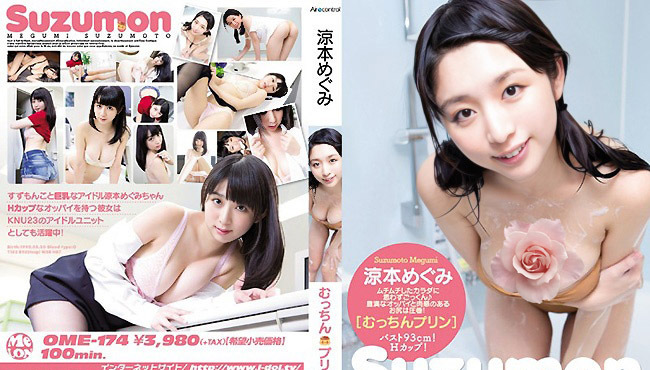 OME-174 铃本惠 --FHD