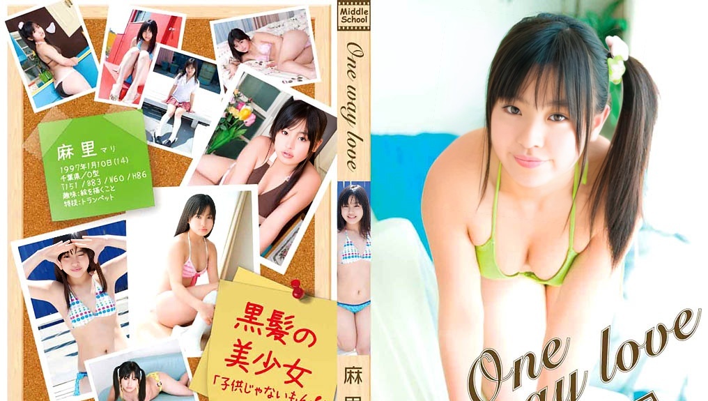 MIDS-0003 Mari --单向爱