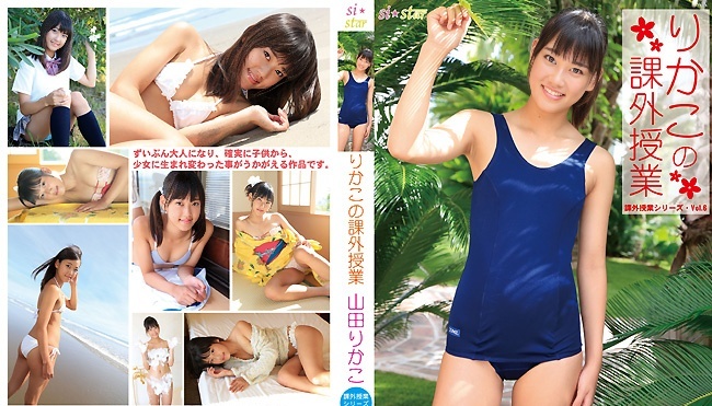 JMKD-0009 山田梨花子