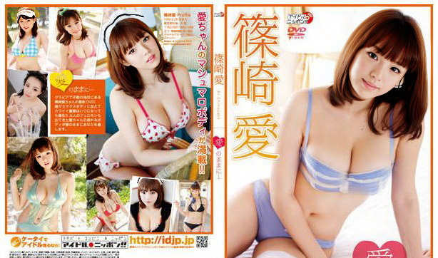 LPDD-72 筱崎爱 60f 筱崎爱-离开爱。 .. ..