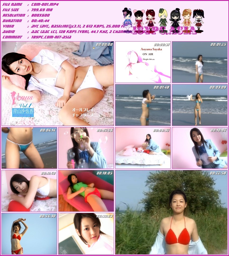 COM-001 Sayaka Aoyama，COM-001 Sayaka Aoyama  Venus High School Vol.1