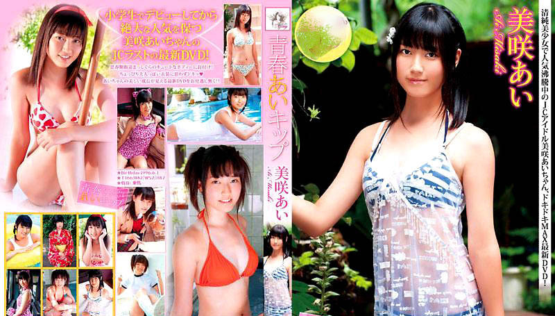 FEIR-0048 美咲爱-(aidoru 电影)