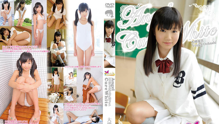CPSKY-244 Yuka Ohashi-(aidoru 电影)