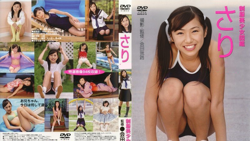 GAFD-015 Kiri Sari-(aidoru 电影) RbA 800x600
