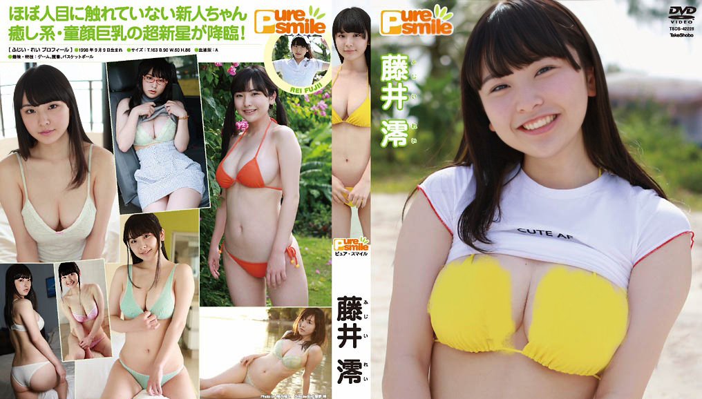 TSDS-42225 Rei Fuji 60f Pure Smile Rei Fujii Mio
