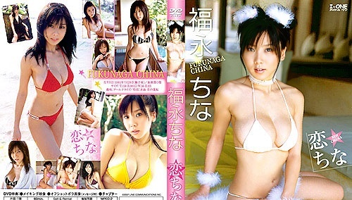 LCDV-40260 福永中国