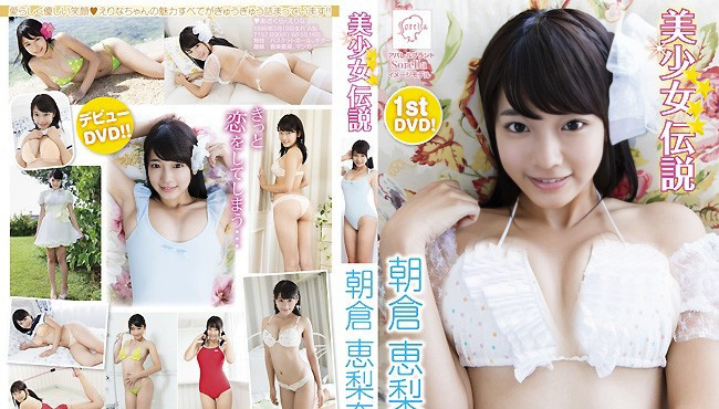 MMR-AK067 朝仓绘里奈