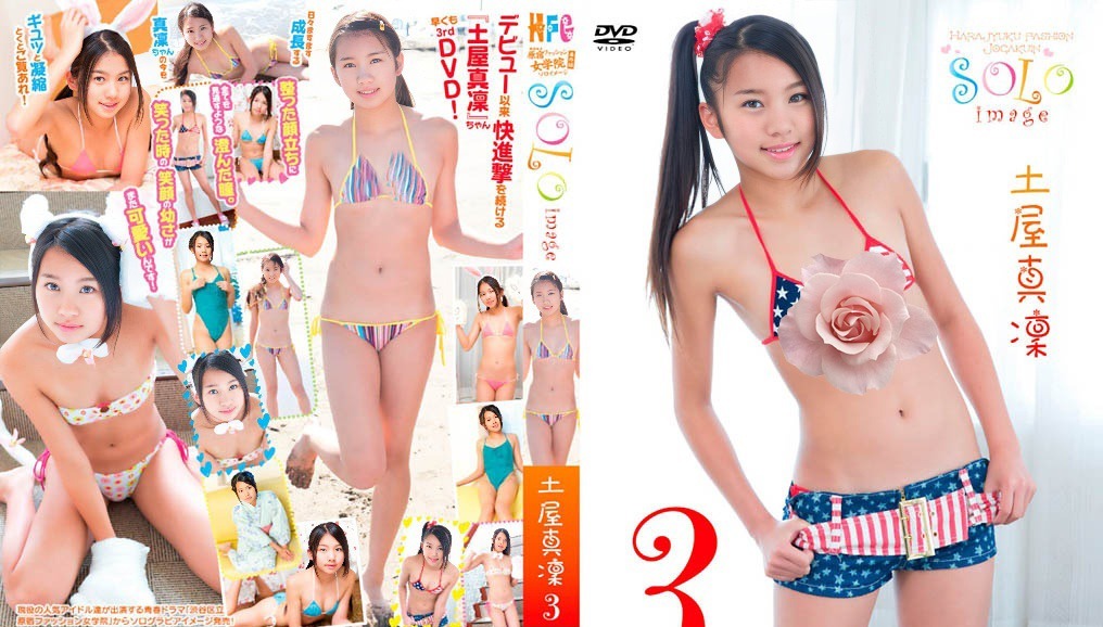 OUTN-0056 土屋玛琳